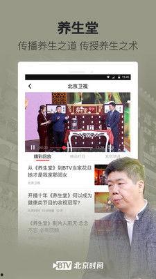 开封媒体爆料相亲骗局视频,视频曝光背后真相令人震惊