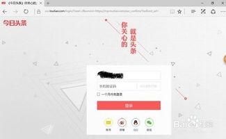 怎样在头条上讲课赚钱,揭秘如何在平台上实现知识变现