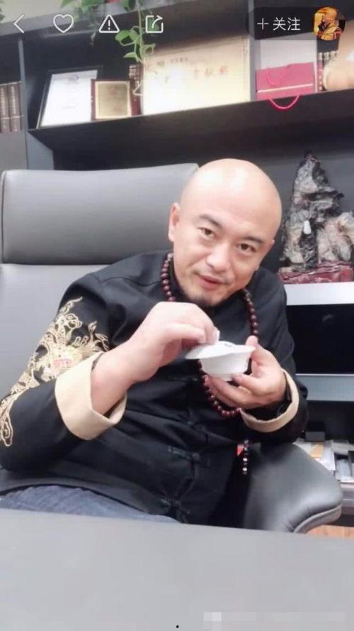 网红吴研智土豪