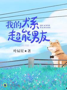 白马时光小说男明星,白马时光下的男明星传奇