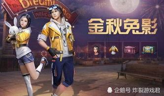 明日免费时装爆料最新版,最新版时尚潮流抢先看！