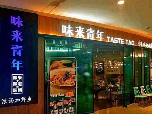 天津食品爆料事件视频,揭露食品安全背后的真相