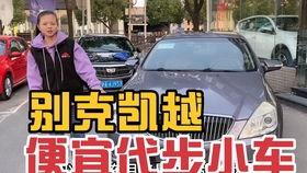 车贩子爆料车圈内幕