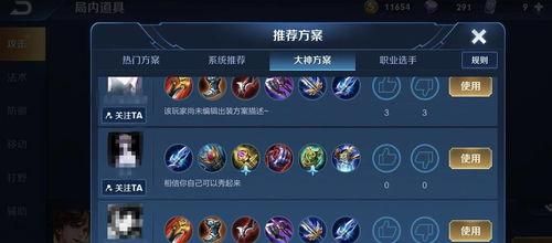 大仙爆料李白出装最新,大仙爆料下的绝世神装攻略