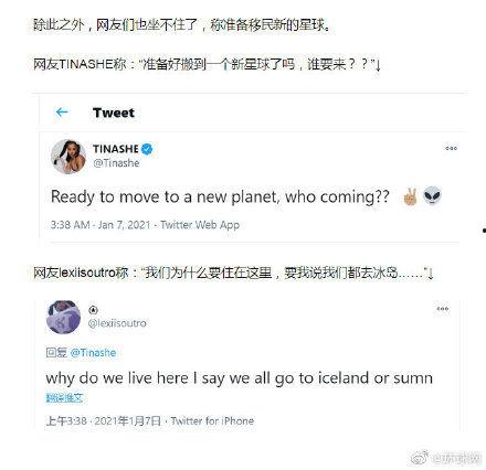 欧美明星分红记录,巨额收入背后的秘密