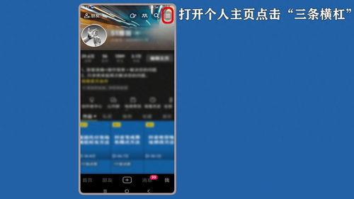 头条怎么关自动横屏模式,告别自动切换，享受个性化阅读体验