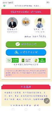 头条算命有真的么,真的还是迷信？