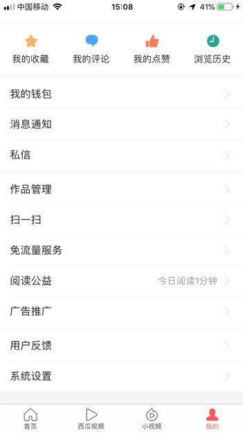 头条怎么知道地址的名字