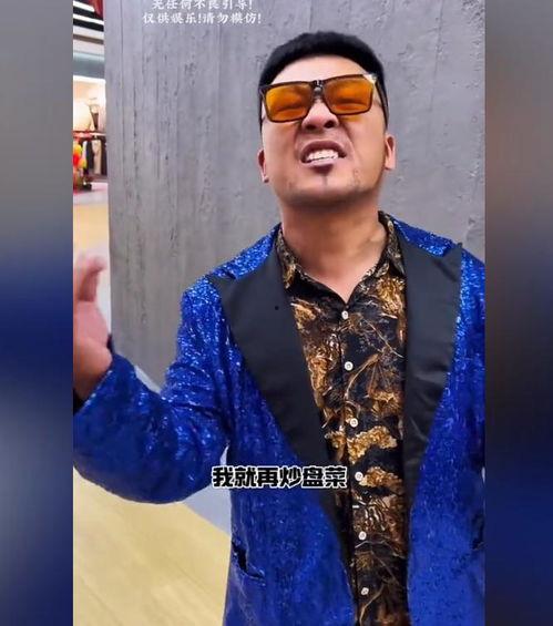 网红骂杨坤,一场网络风波背后的真相与反思