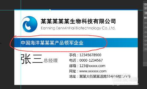 个人名片头条号