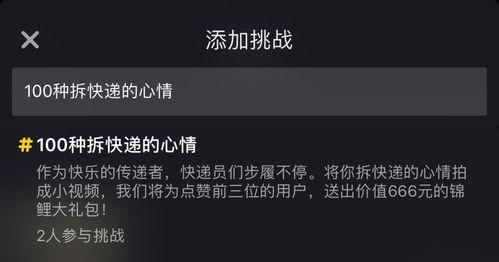 微头条抽奖有什么功能,多重惊喜等你来拿！”