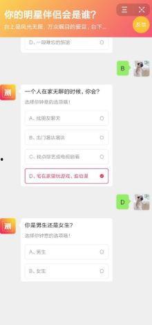 测测明星的伴侣,揭秘明星伴侣的甜蜜故事