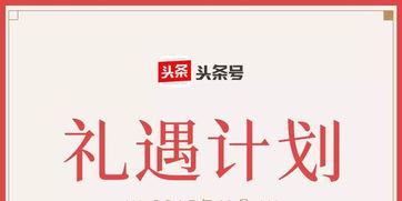 真元国术头条号,探寻中华武术的传承与创新之路