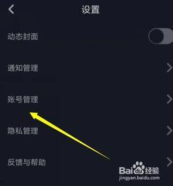 头条视频声音怎么改变,头条视频声音如何巧妙改变