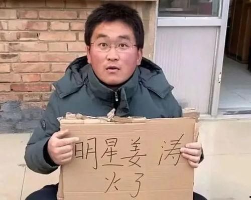 网红补税卖房卖,卖房卖车求生记