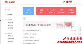 头条用户最多的歌曲,揭秘用户最多歌曲背后的魅力