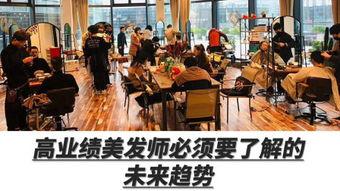 网红新宁发型师图片