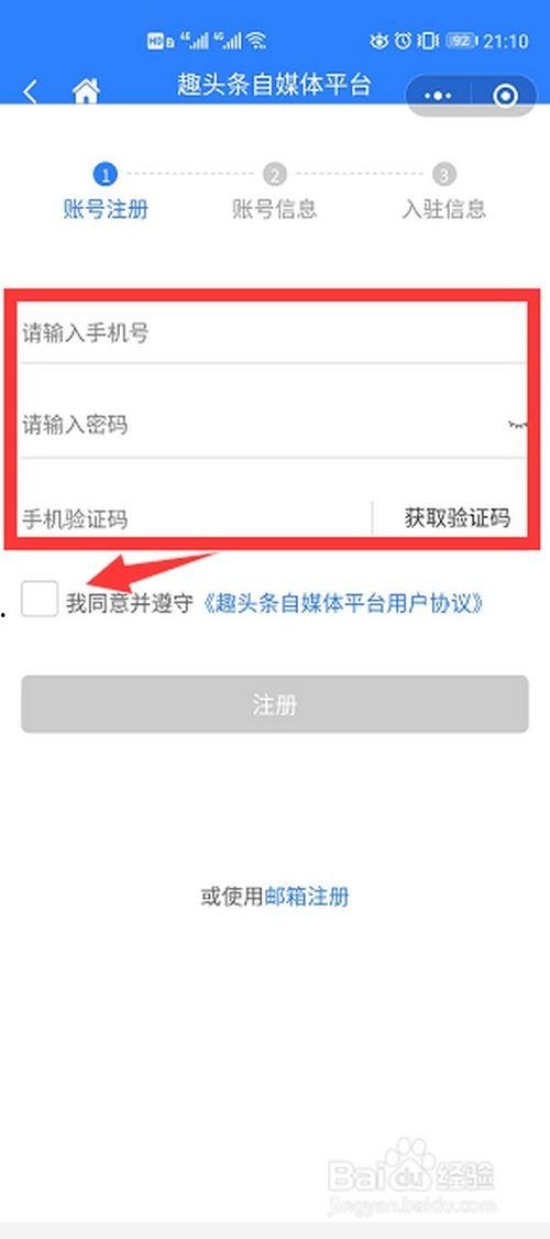 头条上传图片如何加字,带你领略不一样的视觉盛宴