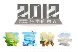 红网是什么意思,中国知名新闻门户网站的崛起与影响力