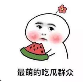 稀缺猎奇吃瓜,稀缺猎奇吃瓜背后的故事