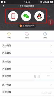 头条怎么关闭小店账号,头条小店账号关闭指南