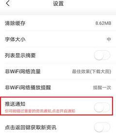 头条商家推荐怎么关闭,告别冗长副标题，打造简洁文章风格