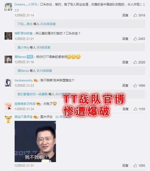 圈内爆料徐瑄是哪一期的