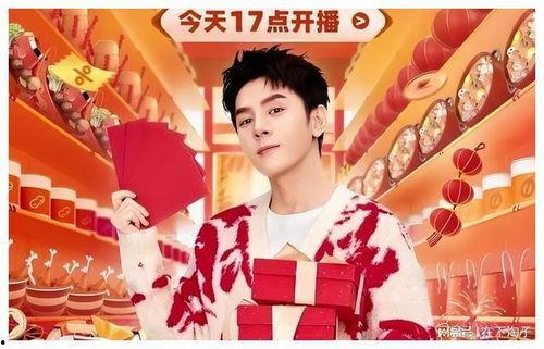 年入3亿网红,揭秘网红经济背后的惊人实力与商业智慧