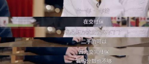 明星学港语,跨越语言界限，展现多元魅力