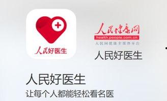 鼓楼医院医生头条号注册