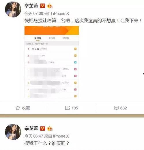 视频热搜爆料网站,揭秘幕后爆料网站真相