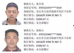 安丘最新爆料新闻报道视频,视频揭露惊人真相，事件详情引关注