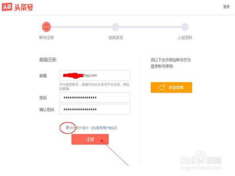 头条能否自动发文章,一键创作，高效内容生产新体验
