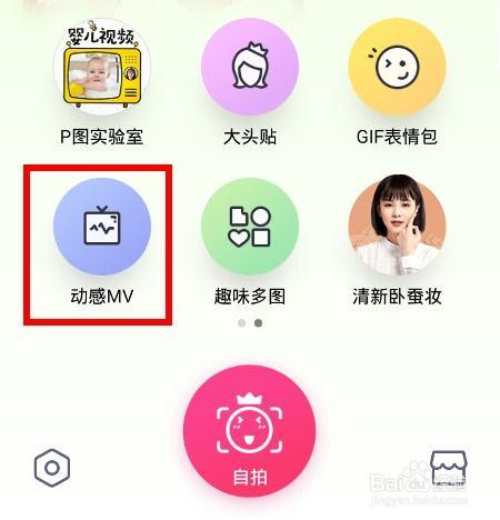 手机怎么做头条图片视频,轻松制作吸睛头条图片与视频