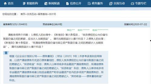 头条财务工作在哪里做,揭秘财务团队的工作地点与日常