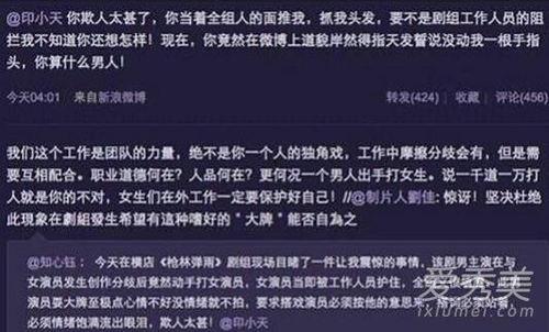 爆料的新闻什么意思,最新爆料新闻背后的真相与影响