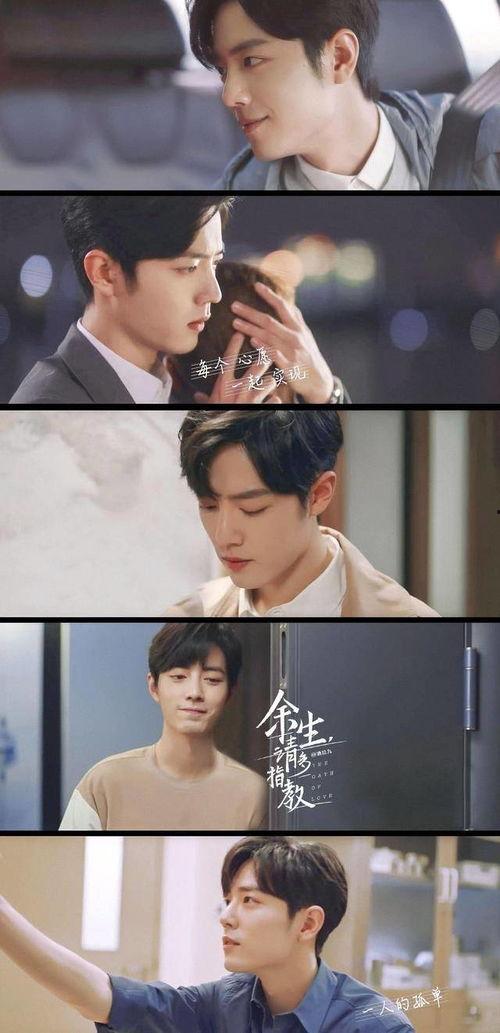 圈内爆料肖战杨超越恋爱,娱乐圈新恋情引发热议