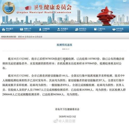 太原头条疫情情况,多举措防控，守护市民健康安全