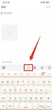 微头条有商品功能吗,商品功能助力电商新体验！”