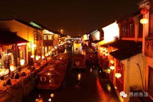 西安到苏州网红,网红打卡之旅