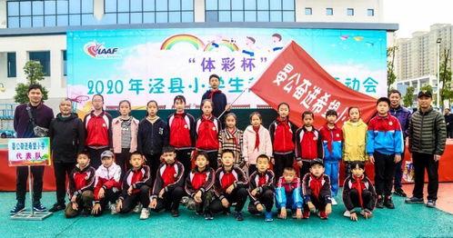 河源今日头条新丰小学,河源今日头条聚焦校园活力”