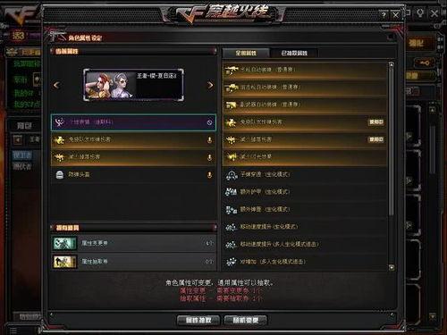 cf先遣服最新爆料炫金武士