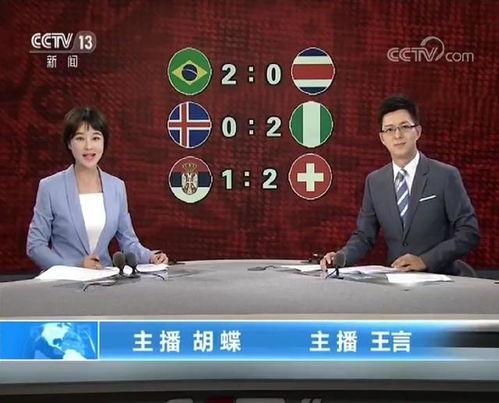 陆川新闻今日头条新闻,聚焦今日头条，探寻热点事件背后的真相