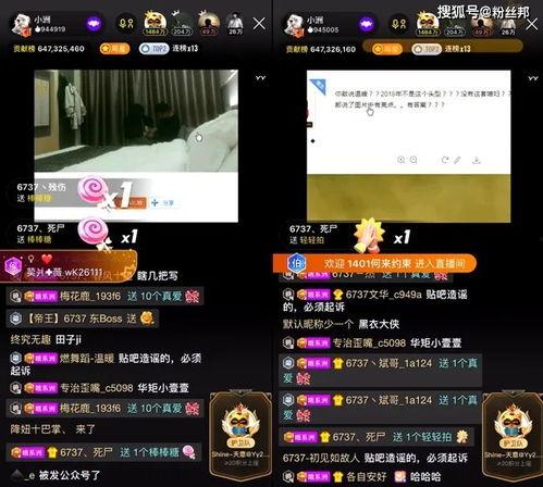 董祥直播爆料事件视频播放,视频播放引发热议