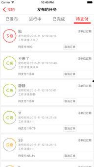 最新赏金爆料软件下载,下载体验与功能解析